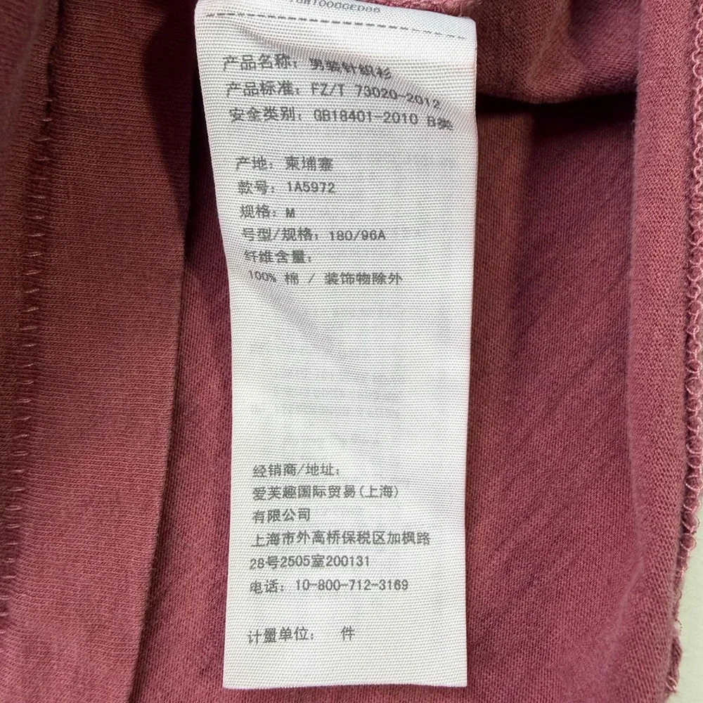 Abercrombie & Fitch Garment Dyed Henley Mens Medium Burgundy Long Sleeve Cotton